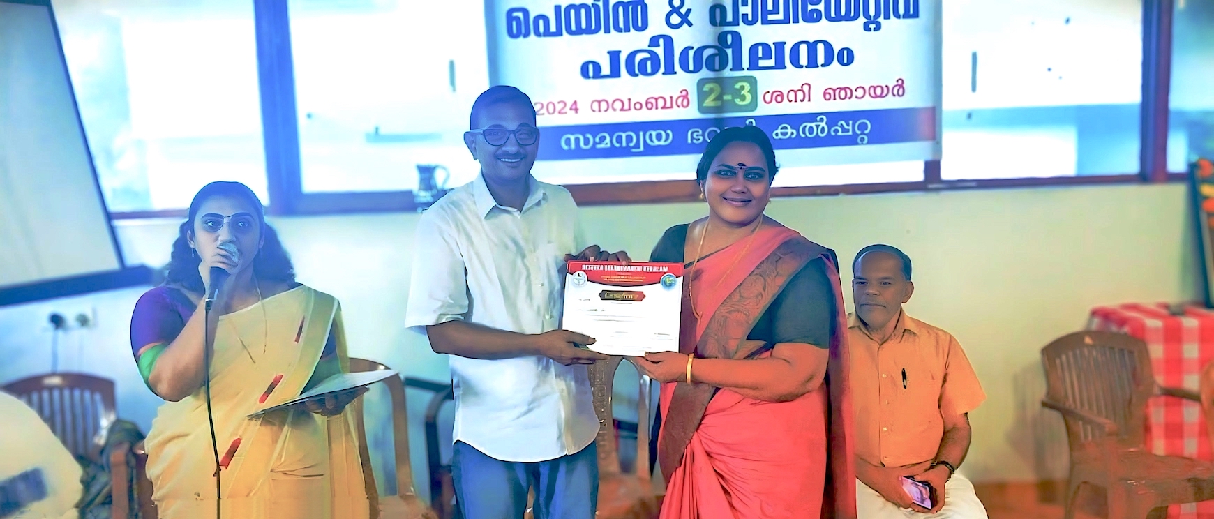 Amrita Tribal Center Community Worker Felicitated